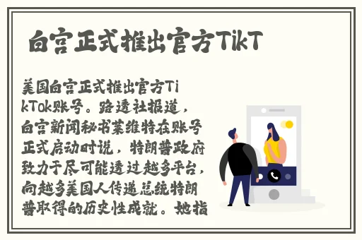 网曝热门事件吃瓜