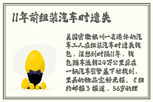 美国十次网址导航