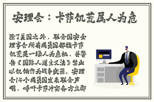 鱿鱼b25777直接进入