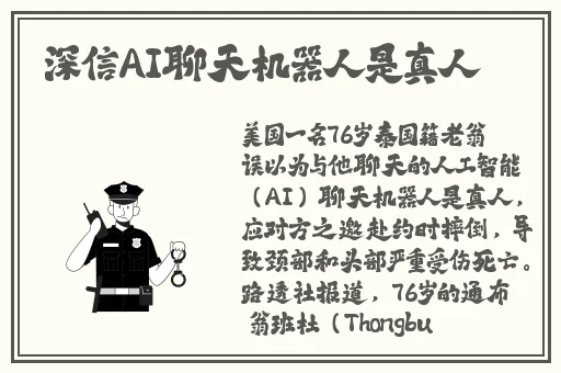夜里18款禁用粉色App